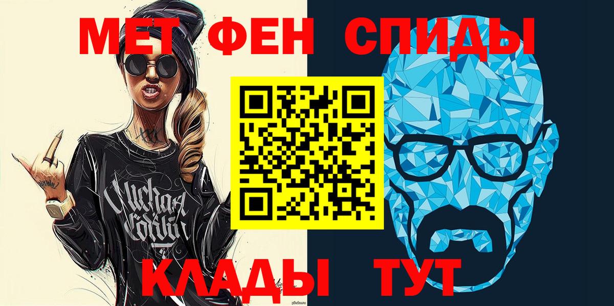 Амфетамин 97%  Amphetamine  дарк нет официальный сайт  Вход с VPN  Сафоново 