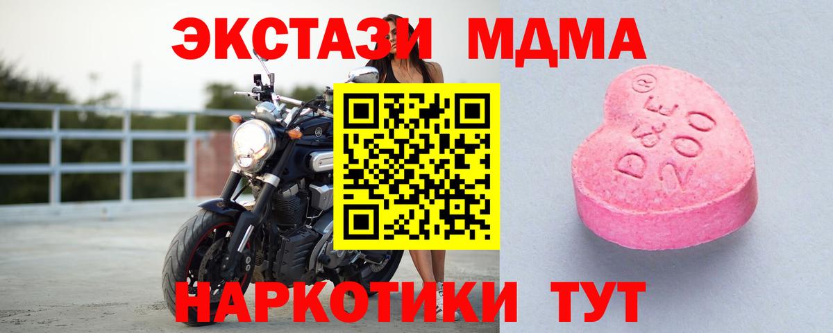 Ecstasy 99%  Ecstasy круглые  mega рабочий сайт  Вход с VPN  Сафоново 