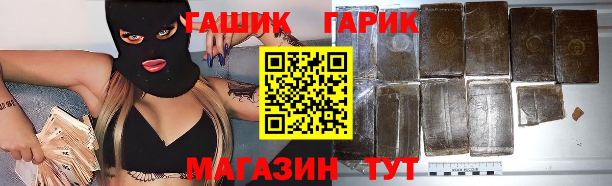 Гашиш Изолятор Сафоново