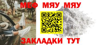 дживик Обь