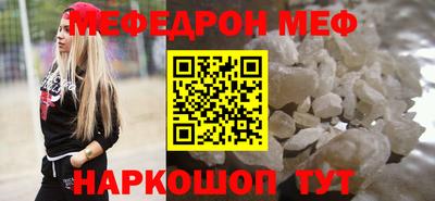 дживик Обь