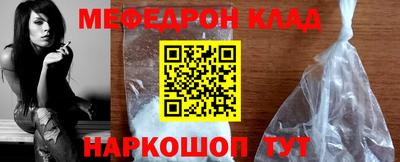 PSILOCYBIN Обнинск