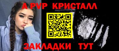 PSILOCYBIN Обнинск