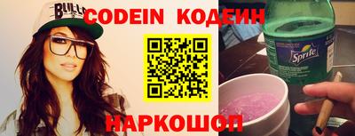 дживик Обь