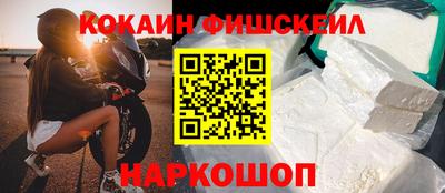 PSILOCYBIN Обнинск