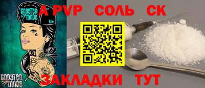 дживик Обь