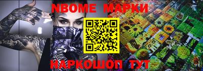 метадон Нягань