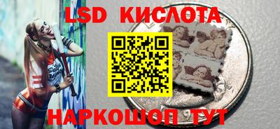 PSILOCYBIN Обнинск