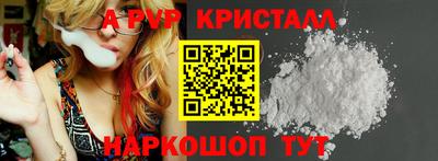 PSILOCYBIN Обнинск