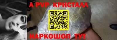 дживик Обь
