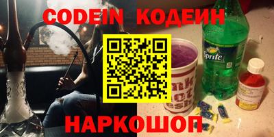 метадон Нягань