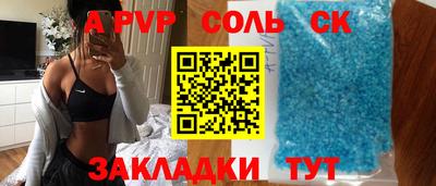 PSILOCYBIN Обнинск