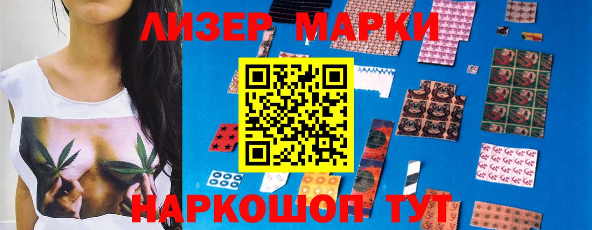 LSD-25 экстази  Вход с VPN  LSD-25 экстази кислота  Сафоново  ЛСД экстази кислота 