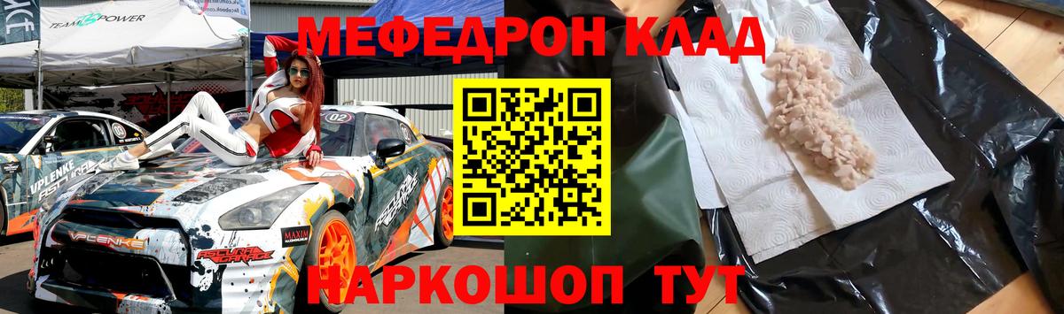 Меф  Меф  Сафоново  Вход с VPN  Меф 4 MMC 