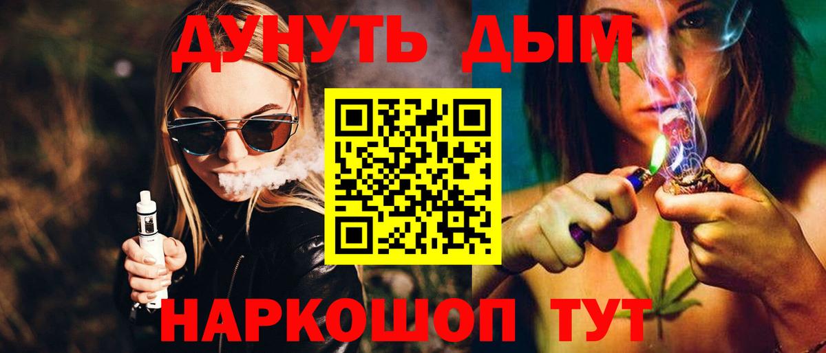 Канабис гибрид Сафоново